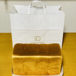 セントル ザ・ベーカリー - 