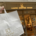 セントル ザ・ベーカリー - 