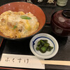 ふくすけ亭
