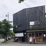 レストラン酢重正之 - 