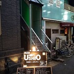 Bar USHIO - 