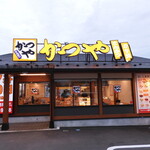 かつや  - 