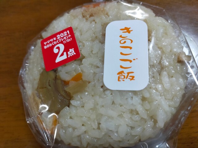 デイリーヤマザキ ふなばし三番瀬店 Daily Yamazaki 二俣新町 その他 食べログ