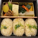 日本料理 湯木 - 