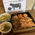 焼肉食堂 ブリスケ - 豚カルビ・リブロース定食