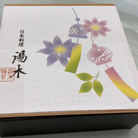 日本料理 湯木 心斎橋店 - 