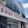 SOUP CURRY KING 本店