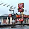 すき家 463号さいたま大門店