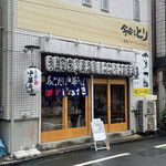 あごだし中華そば いぬさき - 【2021年09月】店舗外観、焼鳥屋さんです。