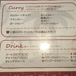 Kai食堂 - メニュー