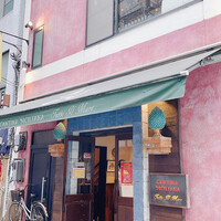 カンティーナ シチリアーナ トゥット イル マーレ 銀座4丁目 - 