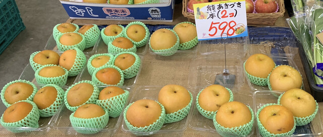 果物 Funky ファンキー フルーツ （FUNKY FRUIT） - 枝光/その他 | 食べログ