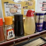 ラーメン もっけだの - 卓上アイテム