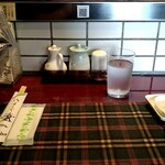 ダイニングキッチン　海里　1852 - 