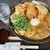 手打ちうどん 団平 - 料理写真: