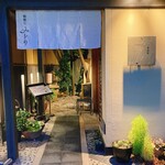 にぎり鮨 一五〇 - 