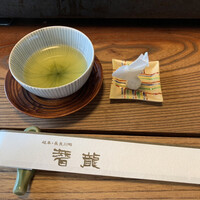 潜龍 - 