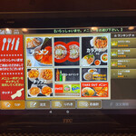 ラーメンオクト - 