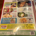 ラーメンオクト - 