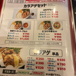 ラーメンオクト - 