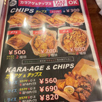 ラーメンオクト - 