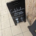 Cafe Kolm - 