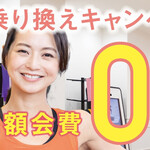 たいめいけん - 