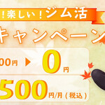 たいめいけん - 