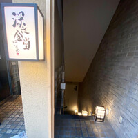 深夜食堂GAMIN - 