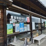 ゆうきセンター - 看板
