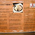 Jeizu Kare- - 