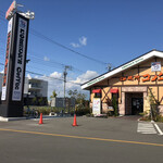 Komeda Kohi Tenhigashi Kari Kiten - 