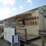 MAKOTOYA CAFE - 