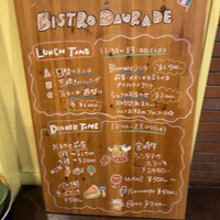 ドラード -  ドラード -