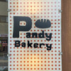 Pandy Bakery - 