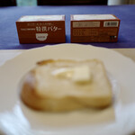 モイベーカリー - 翌朝、トーストしてバター