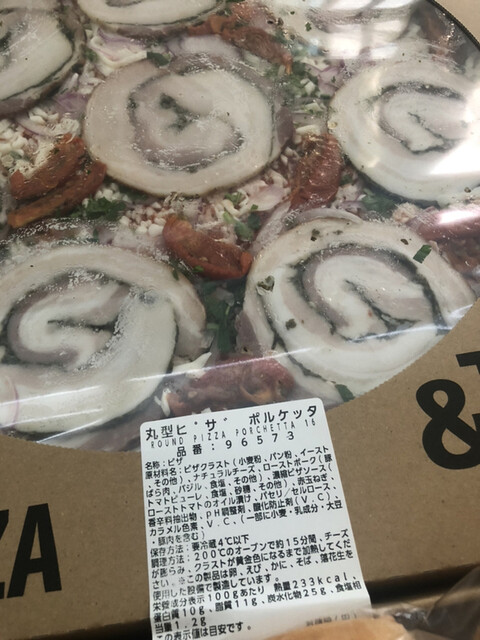 コストコ 札幌倉庫店 Costco 札幌市清田区その他 その他 食べログ コストコ 札幌倉庫店 Costco 札幌市清田区その他 その他 食べログ