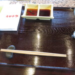 鉄板焼ステーキ 一ッ葉ミヤチク - 