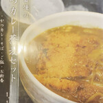 孝美 - メニューに「孝美自慢のかつカレー蕎麦セット」の文字!