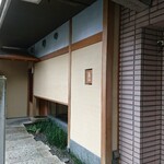 Kiyama - 玄関前のアプローチ。