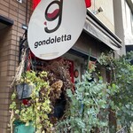 Antica osteria gondoletta - 