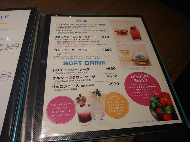メニュー写真 オスロ コーヒー セントラルパーク店 Oslo Coffee 栄町 カフェ 食べログ
