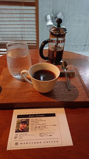 丸山珈琲 西麻布店 広尾 コーヒー専門店 食べログ