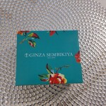 Pathisuriginzasembikiya - 