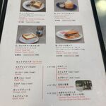 パンとエスプレッソと - 