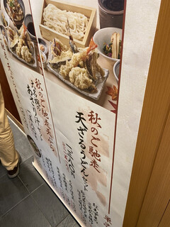 メニュー写真 天ぷらまきの 梅田店 梅田 天ぷら 食べログ メニュー写真 天ぷらまきの 梅田店 梅田 天ぷら 食べログ