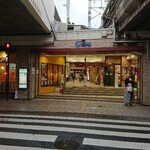 やよい軒 - お店はJR・京成線高架線の空間にあります。