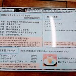 Cafeここたの - 