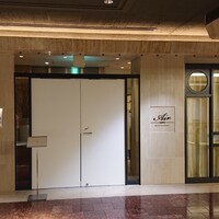 レストランエール - 