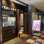 Suzukaze Kafe - 